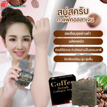 Coffee Scrub Collagen Soap
