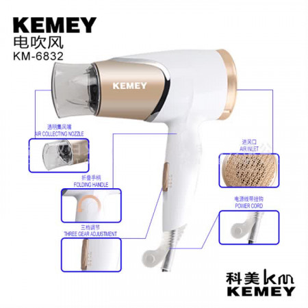 Kemei KM368 Professional Foldable Hair Dryer  Qweti