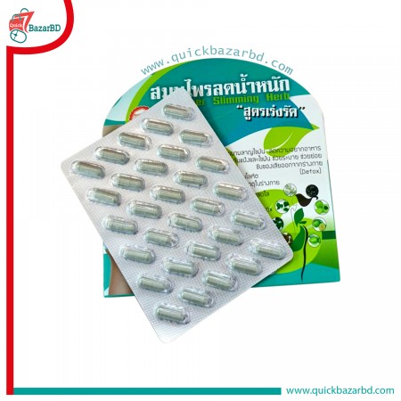 Super Slimming Herb Weight Loss Capsules