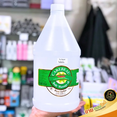 Carebeau Body Massage Oil 3000ML