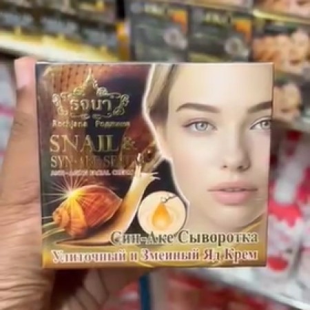 SNAIL & SYN-AKE SERUM" anti-aging facial cream 100gm