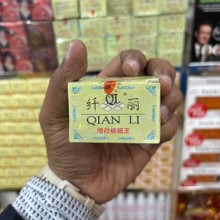 Qian Li Whitening and Anti-Freckle Cream