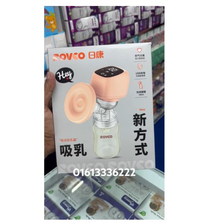 ROVCO Electric Breast Pump