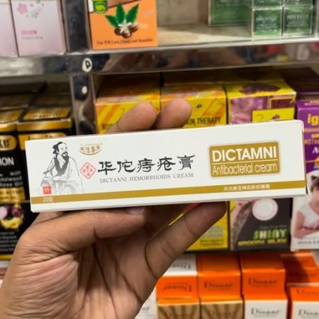 Dictamni Chinese Herbal Hemorrhoids Ointment-20g